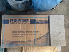 送料無料リアルロックタイル 600×1200mm／ビシャン風グレー【2枚