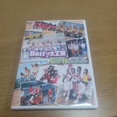 Berryz工房 Girls Growing Up DVD H