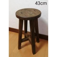 ほぞ組】木製スツール 高さ43cm 丸椅子 stool 猫犬 - メルカリ