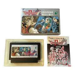 ドラゴンクエスト4 導かれし者たち ファミコンソフト 箱説有のサムネイル