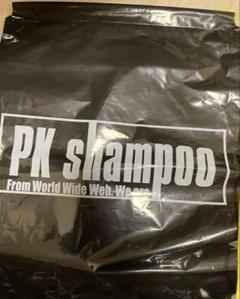 【新品未使用】PK shampoo パーカー PK shampoo on X: 