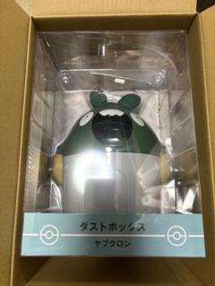 ダストボックス ヤブクロン ポケモンセンターオリジナル