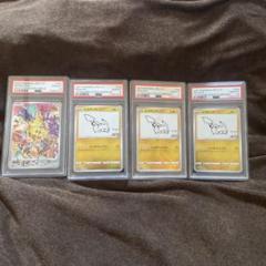 2025年最新】ポケモンカード psa 連番の人気アイテム - メルカリ