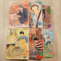 天才ファミリー カンパニー 全6の中古 未使用品を探そう メルカリ