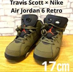 2025年最新】aj6 トラヴィススコットの人気アイテム - メルカリ