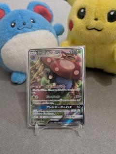 ラフレシアGX SR SM11b ドリームリーグ 062/049