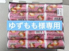 ゆずもも　オリオン　ミニピーチ　３０個入　まとめ売り SALE】【卸価格】【オリオン製菓】30円 ミニピーチ（30個入