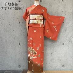 2023年最新】千地泰弘の人気アイテム - メルカリ