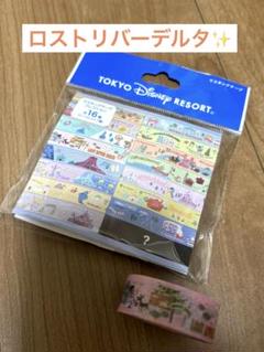 マスキングテープ (中古) ボンボヤージュ ② バラ売り可 マスキングテープ () ボンボヤージュ ② バラ売り可 文房具