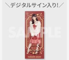 2025年最新】月足 サインの人気アイテム - メルカリ