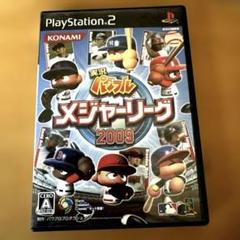 PS2 実況パワフルメジャーリーグ2009