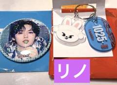 Straykids スキズ リノ アクスタ 缶バッジ トレカ 2025年最新】straykids リノ 缶バッジの人気アイテム - メルカリ