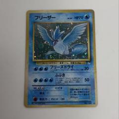 良品。フリーザー(旧裏)。 フリーザー 旧裏」の激安通販 | magi