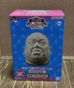 一番くじ 野性爆弾くっきー！ 未来コレクション ラストワン賞 未来ライトちゃん