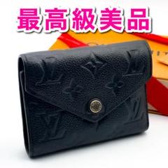zuck 001ルイヴィトン アンプラント ポルトフォイユ ヴィクトリーヌ zuck 001様専用ルイヴィトン アンプラント ポルトフォイユ