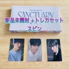 2025年最新】CASSETTE txtの人気アイテム - メルカリ