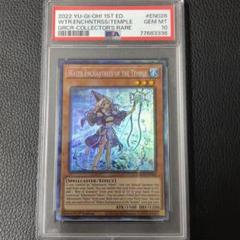 遊戯王　聖殿の水遣い　コレクターズ　psa10  英語版　1st edition 遊戯王 聖殿の水遣い コレクターズ psa10 英語版 1st edition