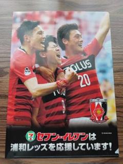 クリアファイル 浦和レッズ 李忠成 森脇良太 武藤雄樹 非売品