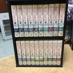 2025年最新】日本百名山 dvdの人気アイテム - メルカリ