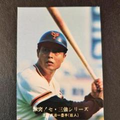 タカラプロ野球カードゲーム 1980年 王貞治 読売巨人軍 タカラプロ野球カードゲーム 1980年 王貞治 読売巨人軍 - メルカリ
