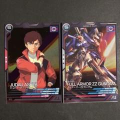 ZZガンダム カードスリーブ 機動戦士ガンダムZZ ジュドー・アーシタ ガンダムZZ』最終回後のジジイになった「ジュドー」が描かれてた