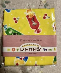 レトロ日記（飲み物プリント生地）と小花生地、旅する生地セット