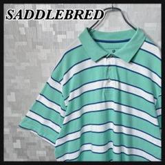SADDLEBRED ポロシャツ ボーダー グリーン XXL 半袖 US 古着