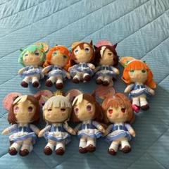 ウマ娘 プリティーダービー フォルメイツぬいぐるみ 9種セット 新品未使用タグ付