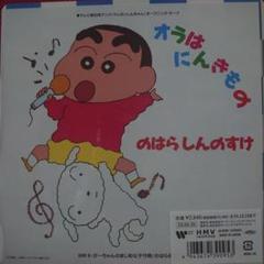 ヴァイス　オラはにんきもの　しんのすけ　psa10 カードリスト ｜ ヴァイスシュヴァルツ｜Weiβ Schwarz