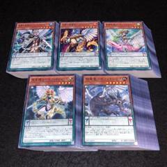 遊戯王★デッキパーツ セフィラ 霊獣 120枚セット★色々できます★ 遊戯王☆デッキパーツ セフィラ 霊獣 120枚セット☆色々できます