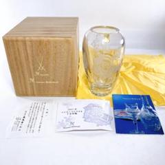 マイセンクリスタル　干支 2003　羊  未　花瓶　中古　美品　貴重　送料無料 Amazon.co.jp: マイセンクリスタル 干支 2003 羊 未 花瓶 : ホビー
