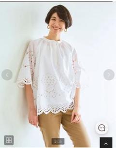 セール❗️新品ドゥクラッセ DoClasse カットワークレース　サックブラウス