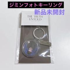 BTS ジミン 展示会 マグ　ポーチ　トートバッグ　グミ マイクキーリング BTS ジミン 展示会 マグポーチトートバッググミ マイクキーリング