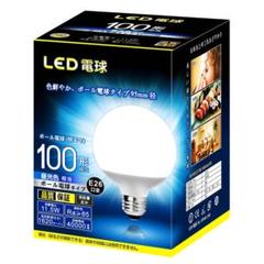 LED 電球 ボール電球　省エネ　口金直径26mm 100w形相当 昼光色