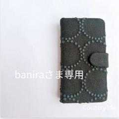 4332*micaさま専用 ミナペルホネン 手帳型 スマホケース 2025年最新】mina perhonen 手帳型・フリップケースの人気