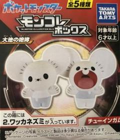 モンコレまとめ売り　レトロ　廃盤　レア　希少　色違い　ピカチュウ　伝説 モンコレ いろんなピカチュウ(98年ごろ) 展示中 in Museum of
