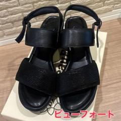 2025年最新】BeauFort サンダルの人気アイテム - メルカリ