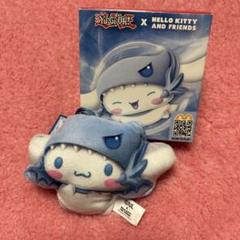 マクドナルド　シナモロール x ブルーアイズホワイトドラゴン　２つセット シナモロールx遊戯王 コラボ マクドナルドサンリオ ブルーアイズ