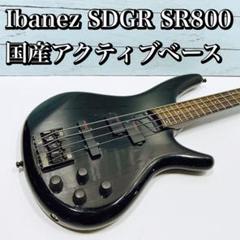 IBANEZ SR800 フジゲン製造 日本製 アクティブベース SDGR IBANEZ SR800 フジゲン製造 日本製 アクティブベース SDGR
