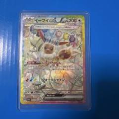 【はやいもの勝ち❗️】極美品✨　シャワーズex SAR 横線なし 楽天市場】【期間限定・10％OFFクーポン】ストラップレスブラ 紐