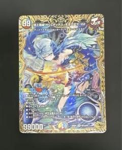ガリュディアスモモミーズ 金 4枚