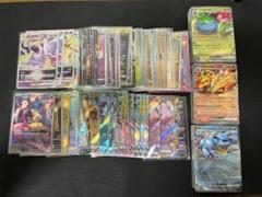 ポケモンカード　まとめ　rr RRR UR HR SSR マリィのモルペコ