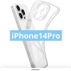 iPhone 14Pro ケース クリア アイフォン 14pro カバー ソフト