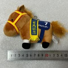 サラブレッドコレクションぬいぐるみボールチェーン サイレンススズカ 毎日王冠 サラブレッドコレクションぬいぐるみボールチェーン