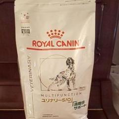 ロイヤルカナン犬用食事療法食 ユリナリーS/O&満腹感サポート 3kg