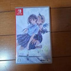 Switch スイッチ ブルーリフレクション帝