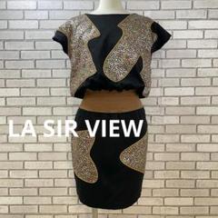 【希少】LA SIR VIEW リブニット奇抜　変系　異素材　レインボー　水玉