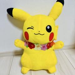 ピカチュウ　ぬいぐるみ　人形