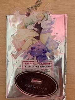 2025年最新】文豪ストレイドッグス コラボカフェ本舗 アクスタの