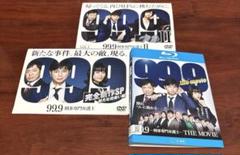 99.9刑事専門弁護士II 全巻完結セット 劇場版付 dvd/Blu-ray 99.9刑事専門弁護士I,Ⅱ 全巻完結セット 劇場版付 dvd/Blu-ray